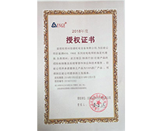 巨能授權(quán)書2018